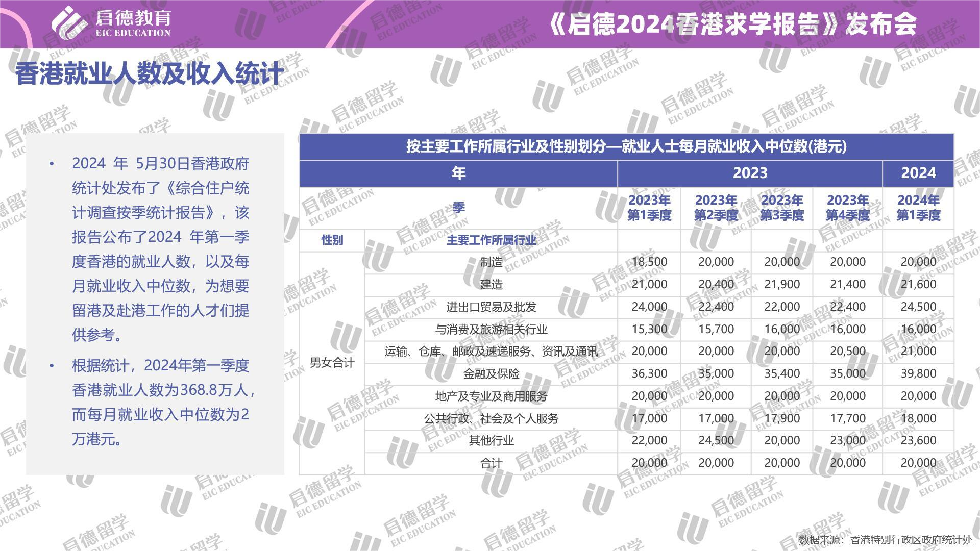 2024年香港今期开奖结果查询,警惕犯罪风险与合法途径的重要性_跨界制N36.963