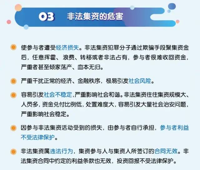 澳门资料大全,正版资料查询,警惕背后的风险与违法犯罪问题_编程集E4.794