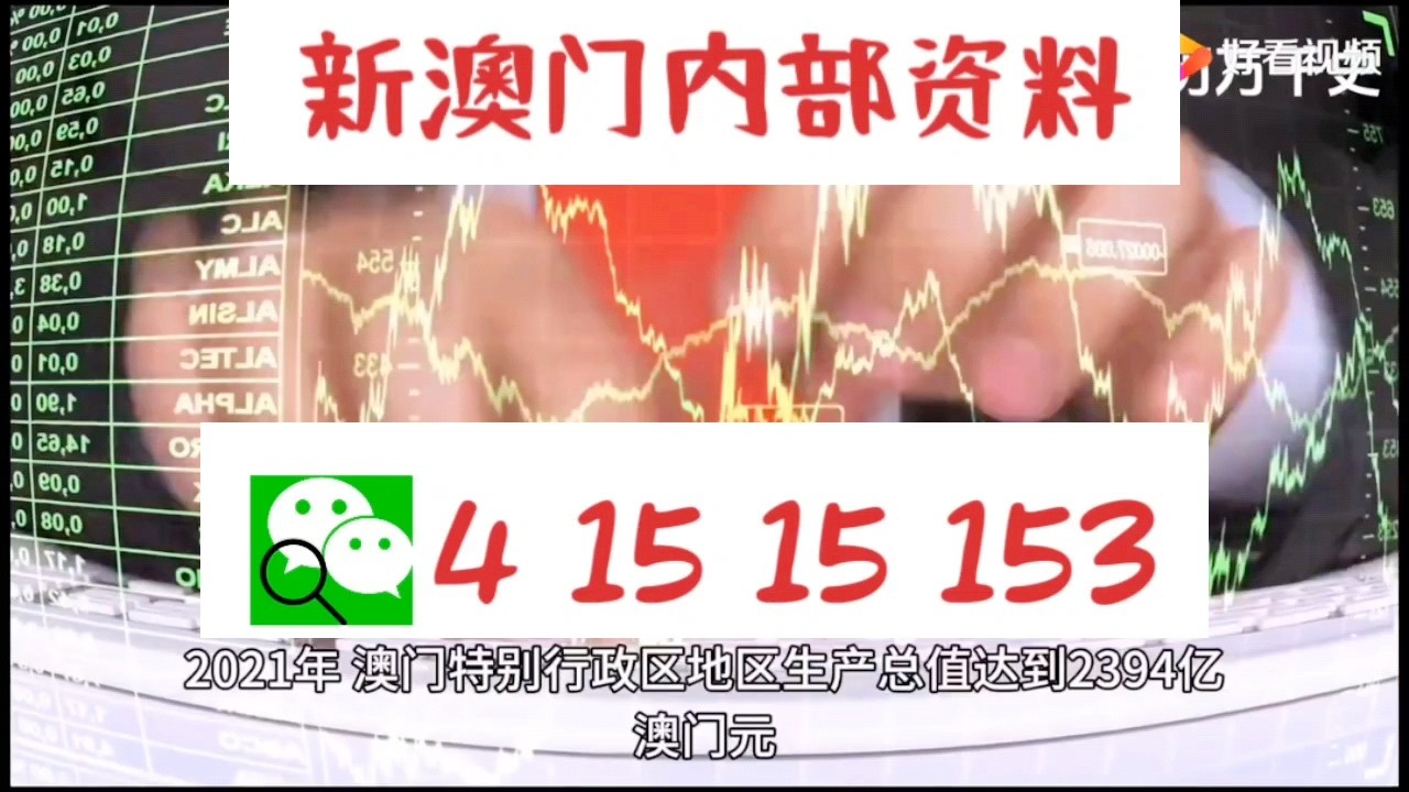 新澳门精准10码中特,广泛评估说明方法_赛事版W41.570