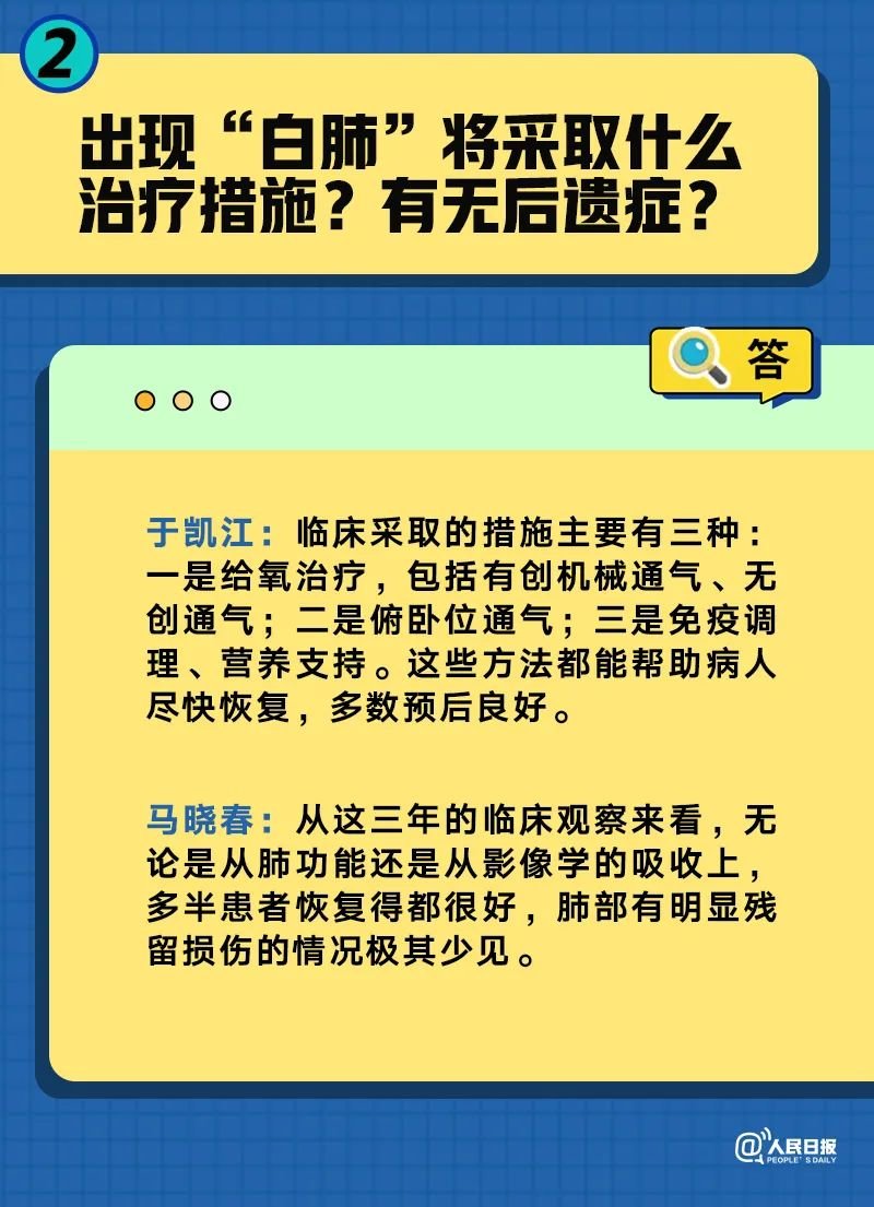 2O24管家婆一码一肖资料,迅捷解答策略解析_独享款D68.149