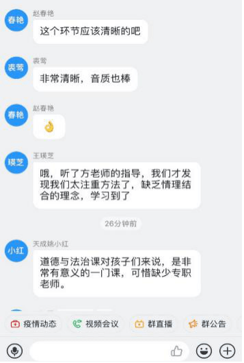 管家婆一码一肖资料大全,实践探讨解答解释现象_转变集G75.978