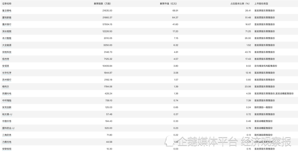 2024澳门开奖结果出来,精准落实方案分析_延伸版G75.869