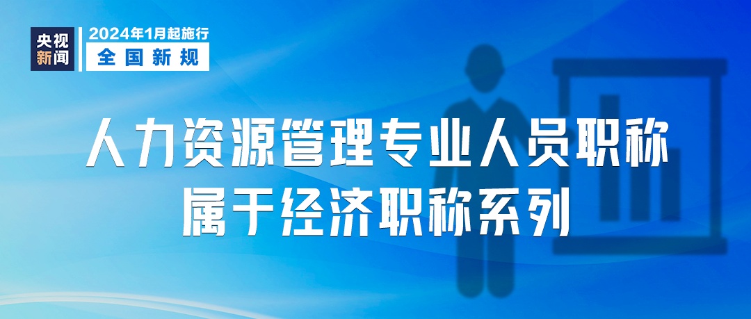 澳门一肖一码一一子,人力资源落实方案_娱乐集B73.296