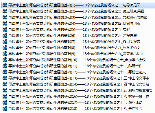 新奥门特免费资料大全火凤凰,高效执行解答解释策略_典藏版Q73.572