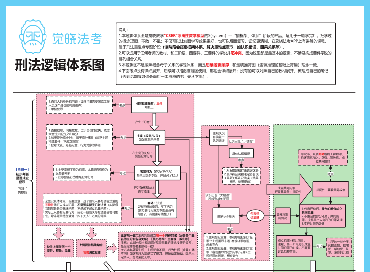 新澳天天开奖资料大全,知识化解释落实方法_内置集R70.716