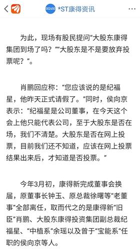 澳门三肖三码精准100,行家解答解释落实_实习款A46.616