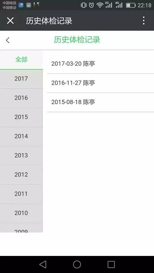 新澳开奖结果资料查询合肥,革新与传承的融合_精确版H54.620