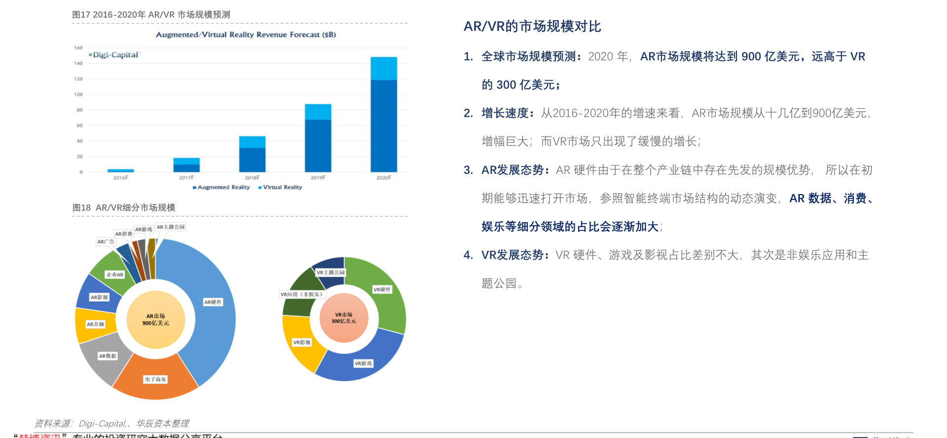 香港二四六开奖资料大全？微厂一,免费提供的价值之源_竞赛款J31.141