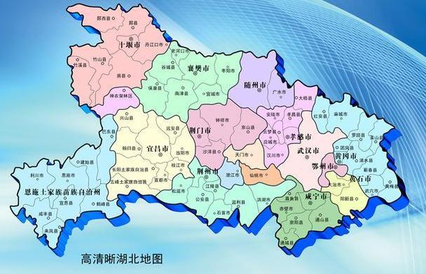 湖北地图高清版最新,“湖北新版高清地图，全面展现最新城市风貌。”