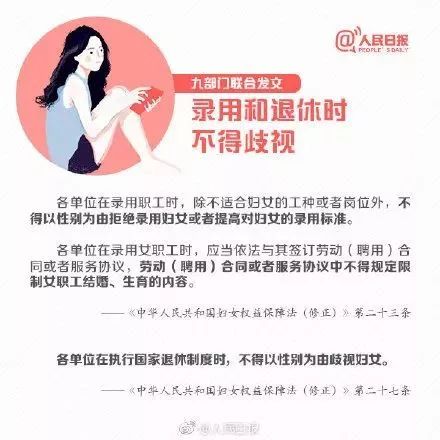 无极最新招工女生,“无极现招聘女性工友”