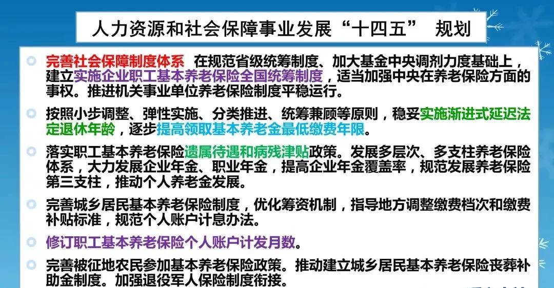 最新退休干部死亡待遇,“退休干部逝世福利新规定”