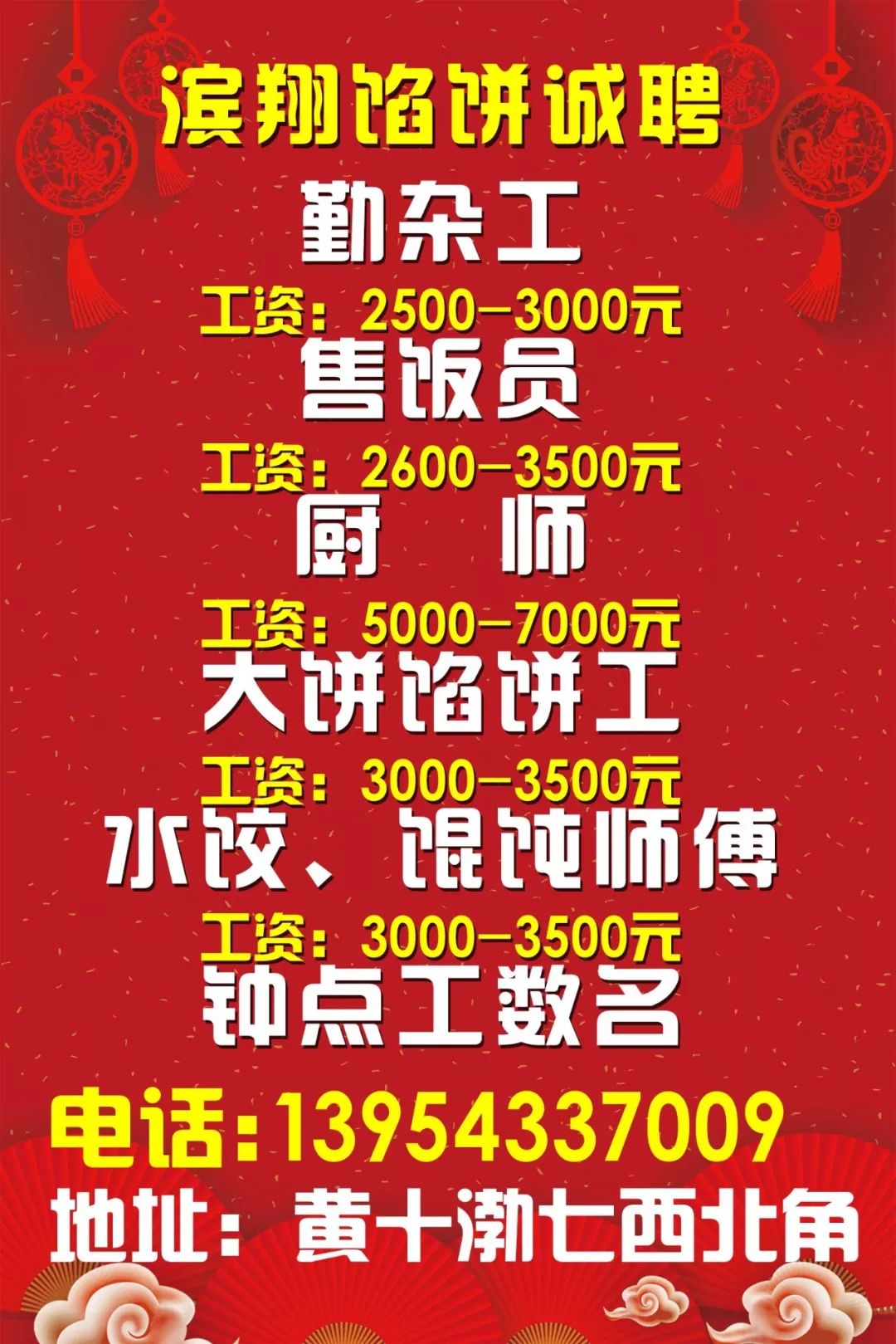 柳州基隆附近最新招聘,柳州基隆周边最新职位招募