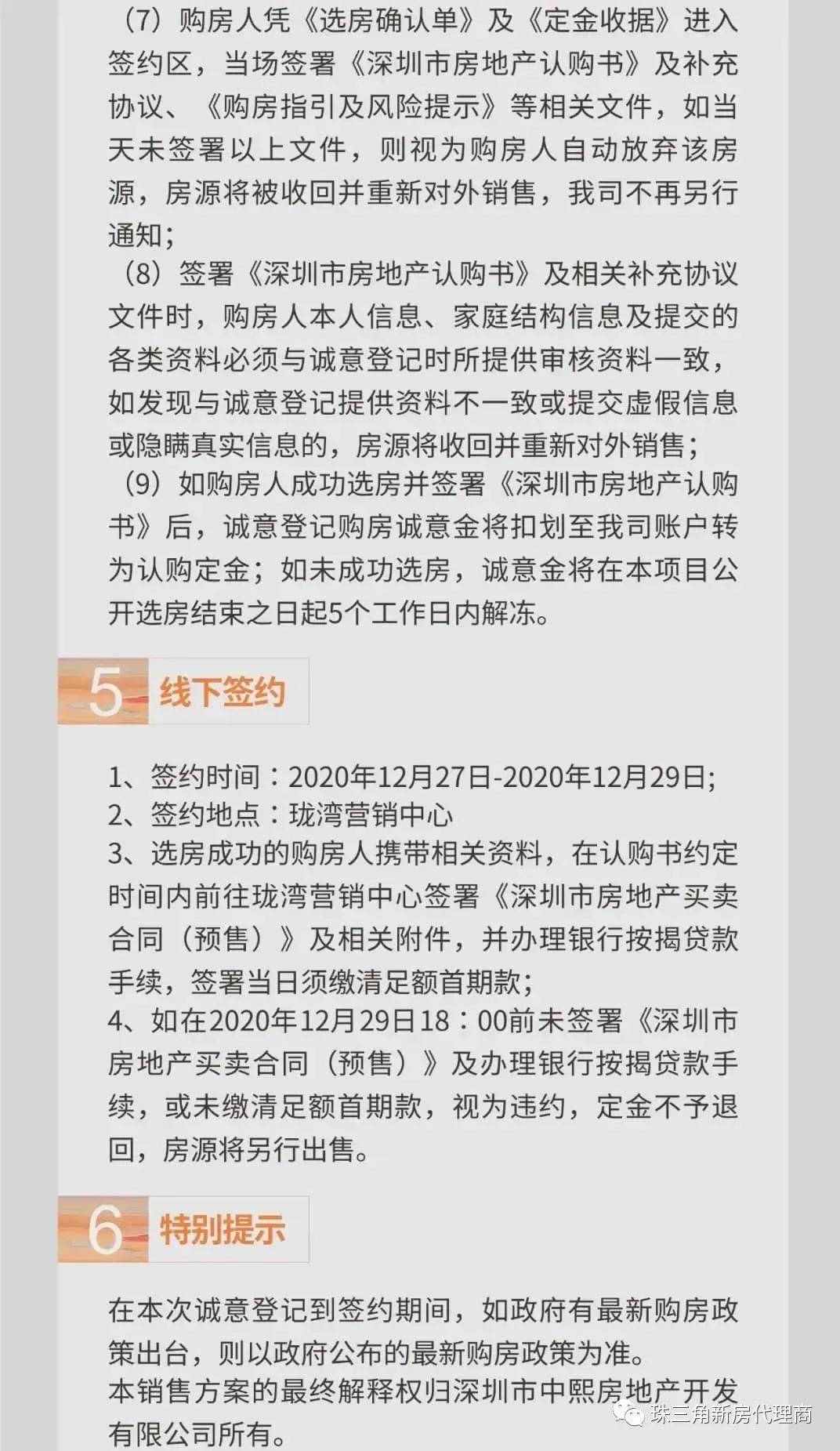 最新深圳午托班转让,深圳午托班转手信息