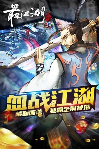 江湖88网最新产品,江湖88网全新力作