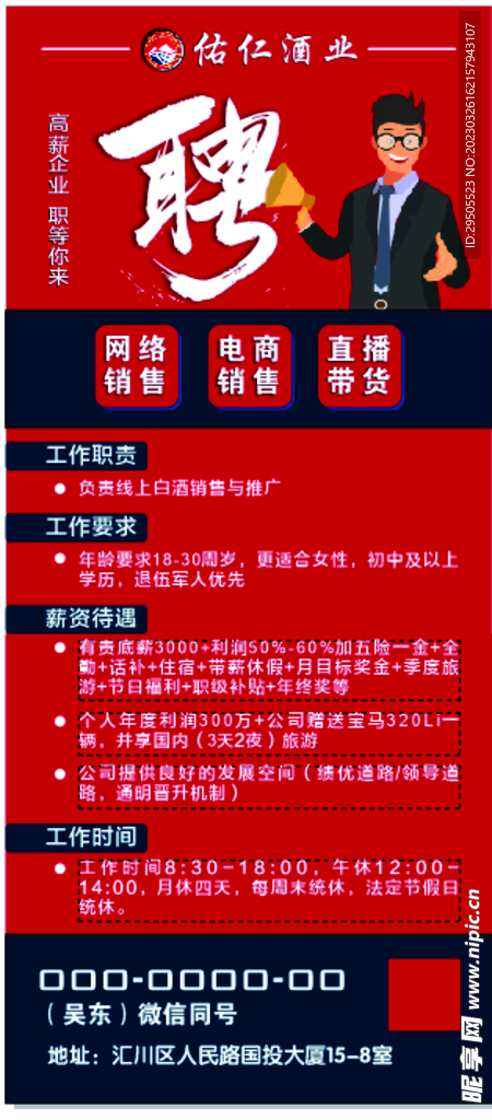 西安最新收银招聘信息,西安最新收银岗位招募资讯