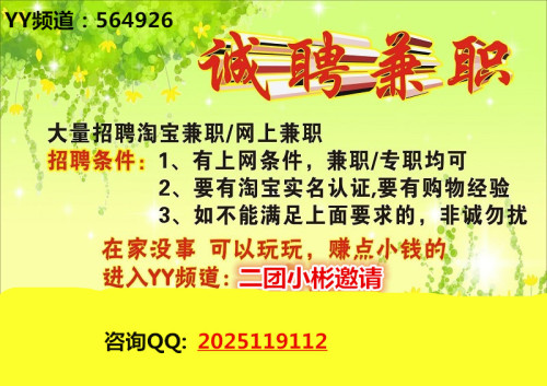 渭南兼职最新招聘短期,渭南短期兼职招聘信息