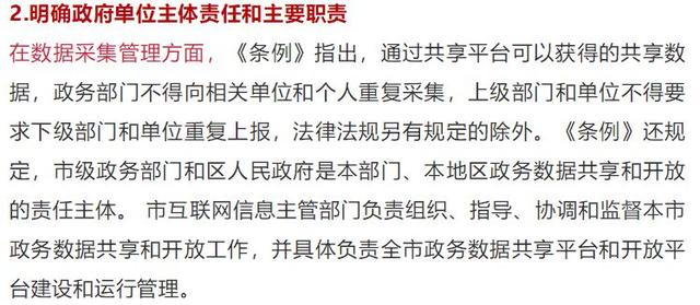 望风而溃指一准确生肖,强项解答解释落实_实验制B43.876