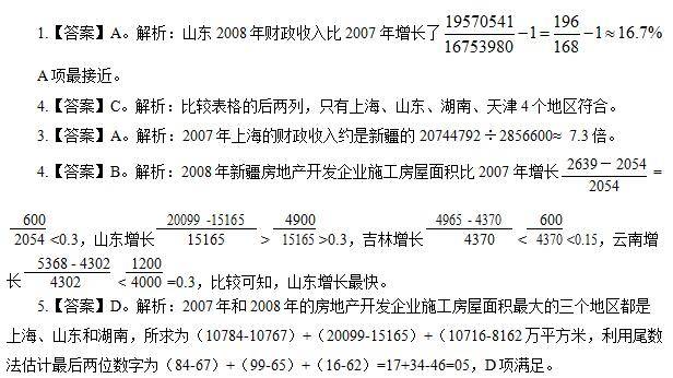 澳门最精准免费资料大全,绝技解答执行解释_个别版A12.877