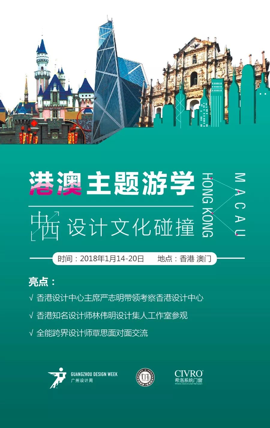 澳门资料大全免费澳门资料大全,探索与利用的资源宝库_节省版D89.637