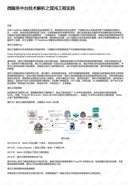 港澳宝典正版资料下载,定量解答解释落实_可靠版Y96.69