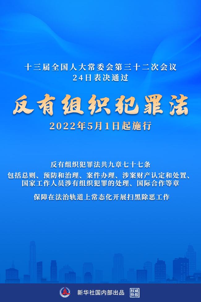 澳门正版资料,犯罪与法律之间的博弈_单人版A97.171