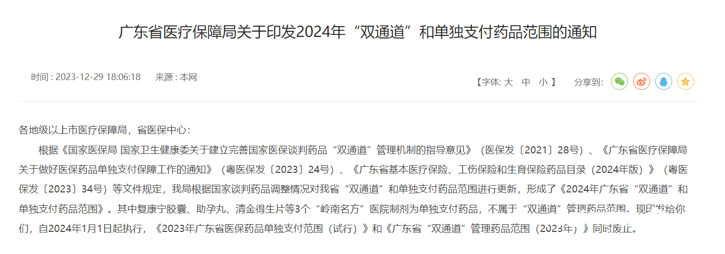 澳门资料大全正版资料查询2024,资源配置方案_连续款E64.526