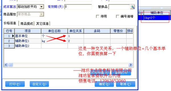 管家婆一码一肖最准资料最完整,精密解读分析_转变款L28.993