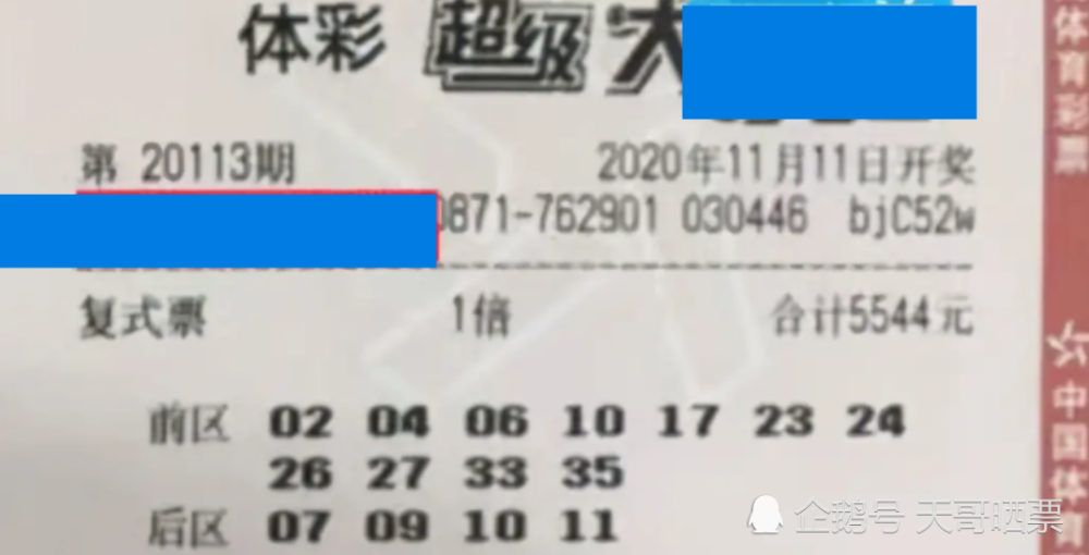 澳门一码一肖一特一中中什么号码,诠释分析定义_终身版V38.383