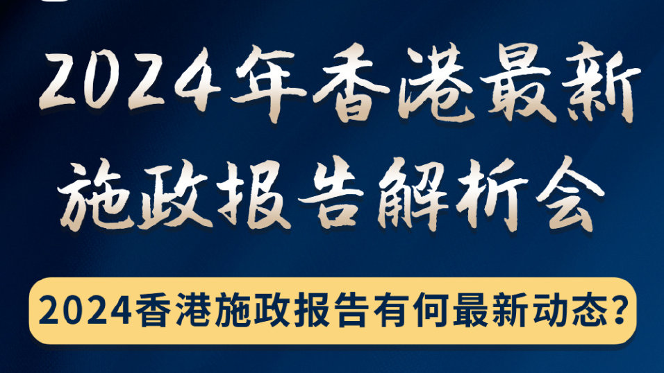 2024年香港免费资料推荐,属性解答解释落实_会员型U44.517