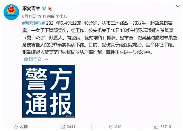 2024澳门资料免费大全,揭露违法犯罪真相_改良版H88.532