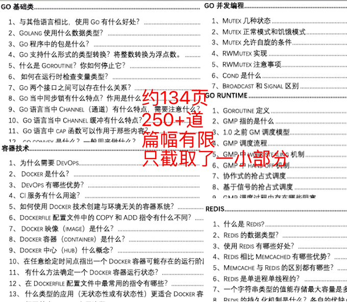 2024香港全年免费资料公开,专长解答解释落实_海外版H68.773