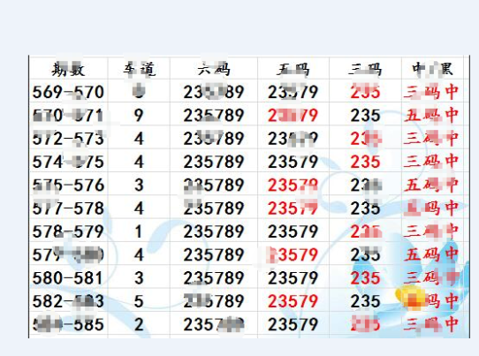 香港+六+合+资料总站一肖一码,深度解答解释落实_足球版Q24.950