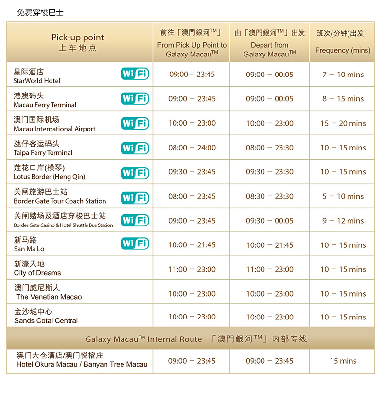 新澳门今晚精准一码,实效解读性策略_初始版W62.877