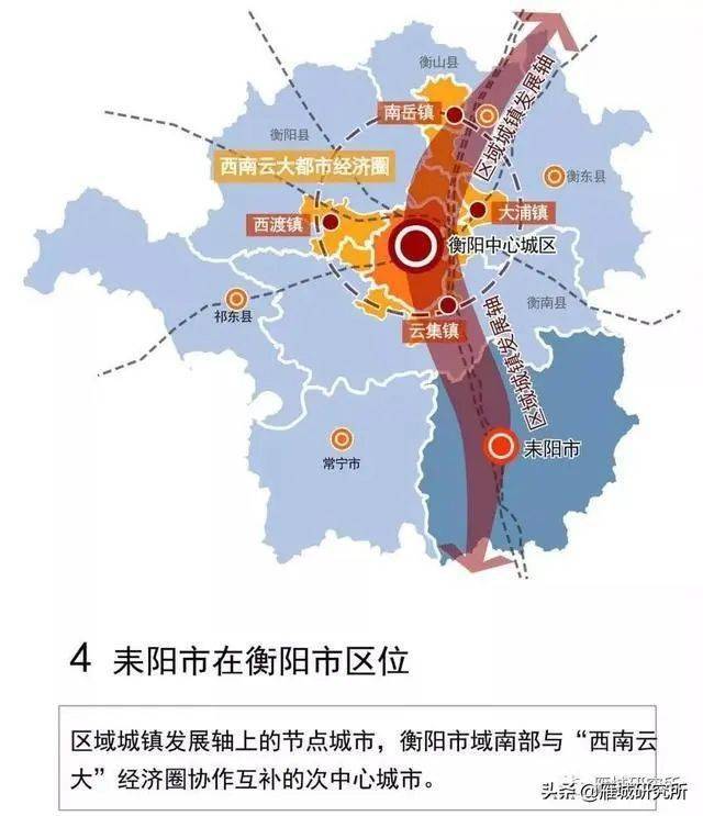 耒阳最新道路规划,耒阳道路规划最新版