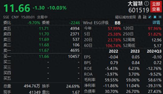 流水年华逝_2 第2页