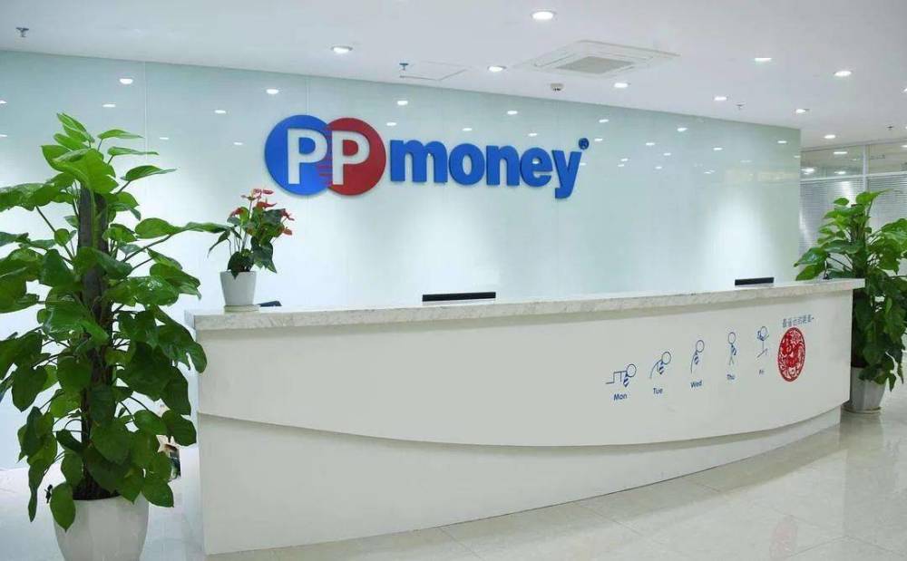 ppmoney最新消息2017,2017年ppmoney最新动态