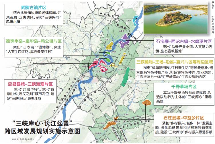 石板滩合兴最新规划,石板滩合兴规划更新发布