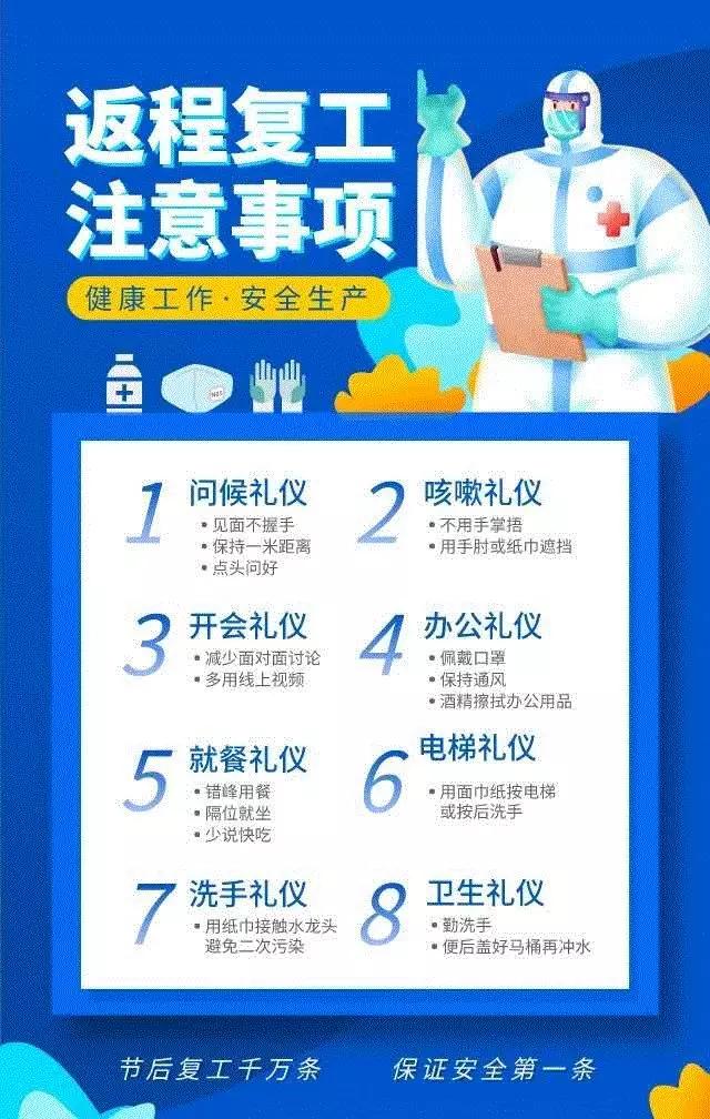 嘉鱼热线最新招聘信息,嘉鱼招聘资讯速递