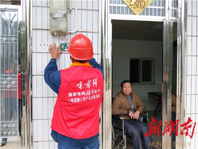 最新农网改造电工招聘,农网升级电工岗位热招中