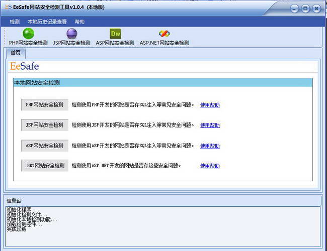 ee219最新网站,ee219官方网站最新版