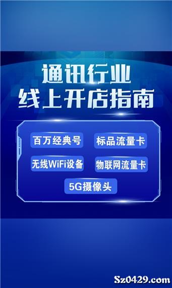 阳西兼职最新招聘信息,阳西兼职职位速递