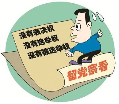 保外就医最新规定,“最新保外就医政策解读”