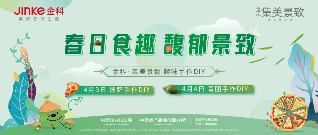 阳春每天最新招聘信息,春日每日新鲜招聘资讯