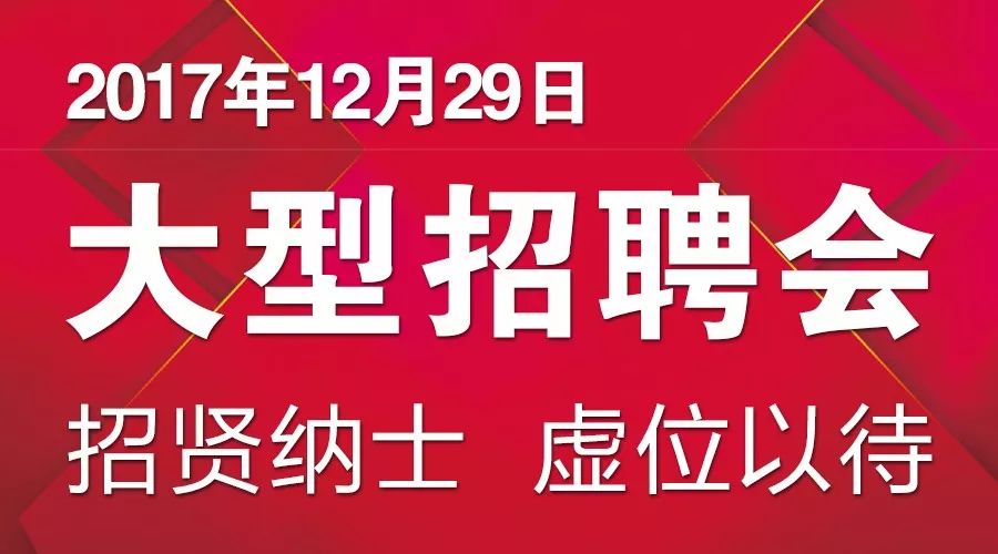 洛阳大张最新招聘,洛阳大张现正招贤纳士