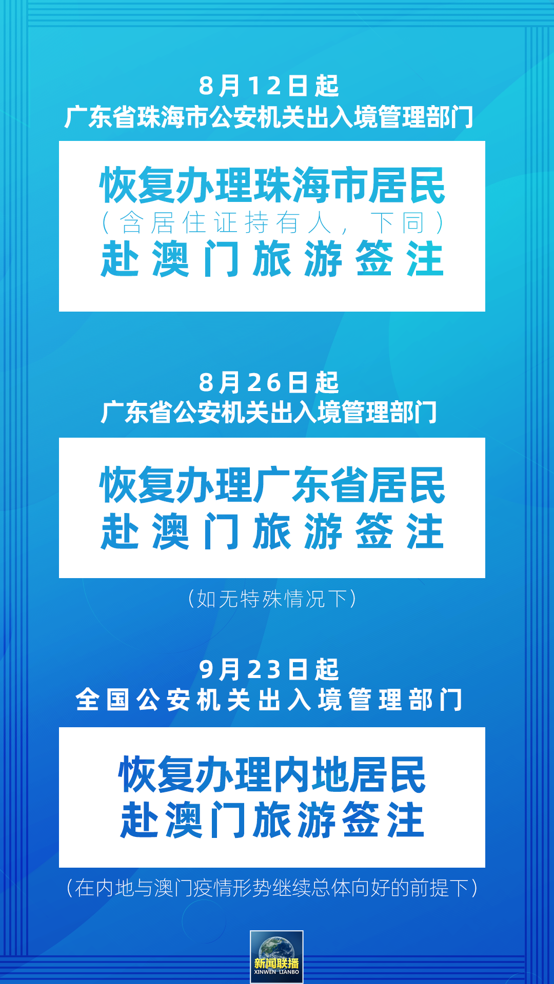 澳门正版资料大全资料贫无担石,揭示背后的风险与犯罪问题_付费型Y91.522