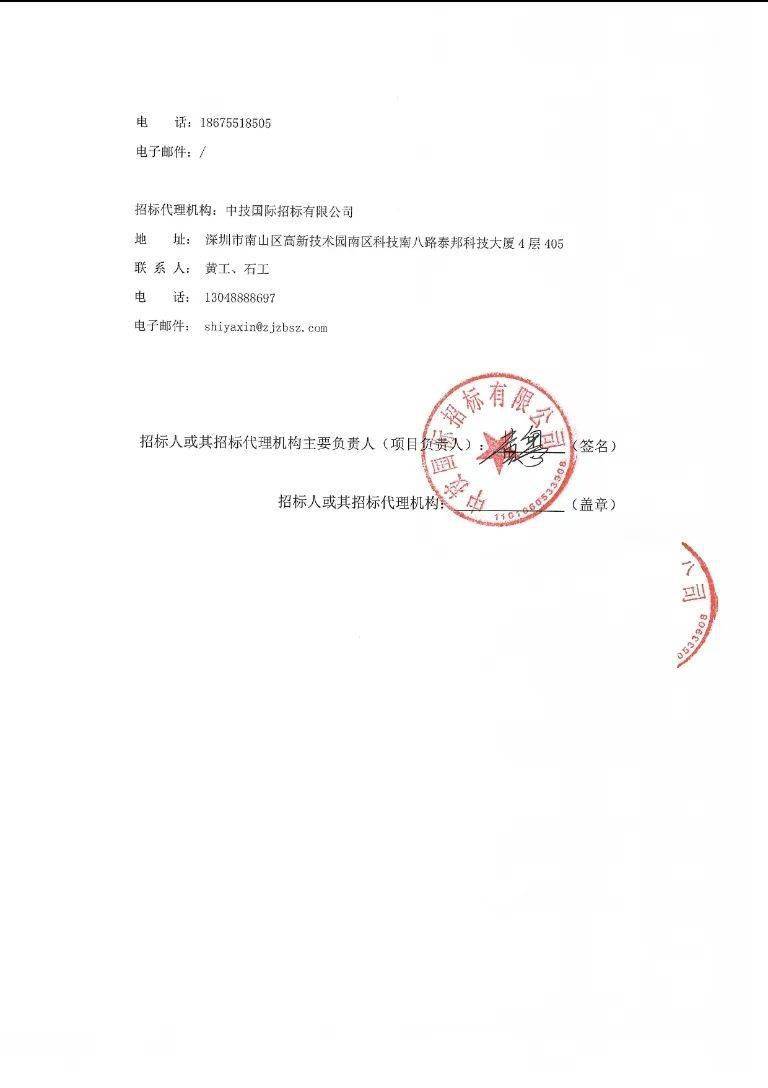 澳门四肖八码期期准免费公开？,实地应用验证数据_冲突版E66.698