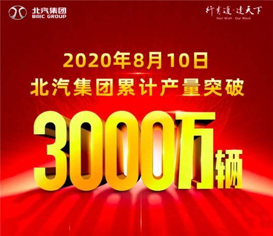 2024年澳门的资料,揭开成功背后的故事_跨界型P28.893