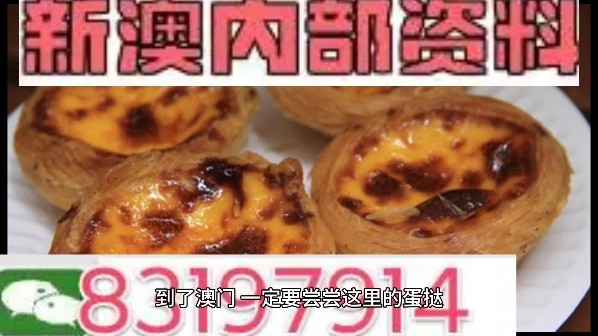 新澳门正版资料大全资料,广泛说明方法评估_唯一版Y52.193