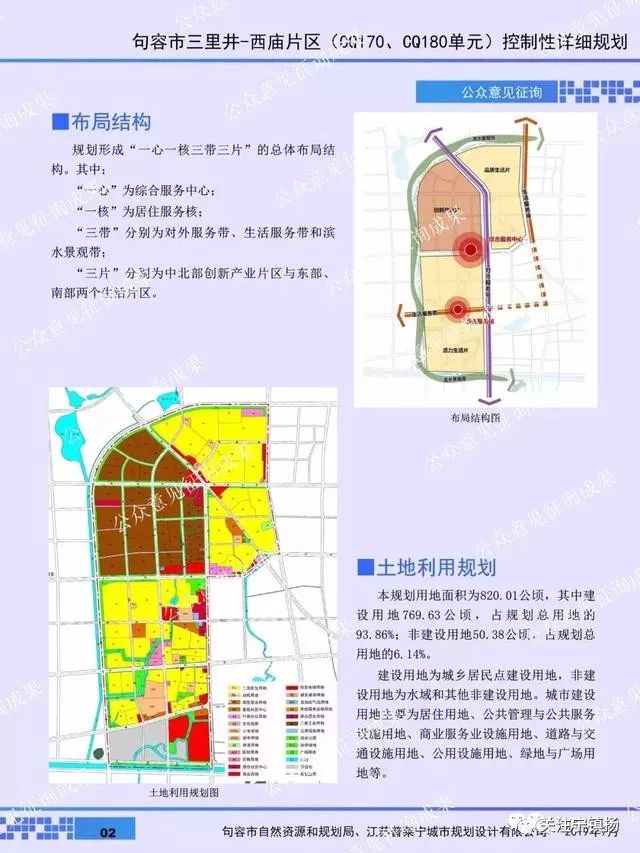 落花有意流水伴_1 第2页