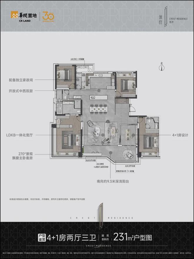 长沙恒大最新楼盘,长沙恒大新盘动态